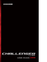 2010 Dodge Challenger UG