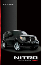 2010 Dodge Nitro UG