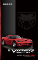 2010 Dodge Viper SRT10 UG
